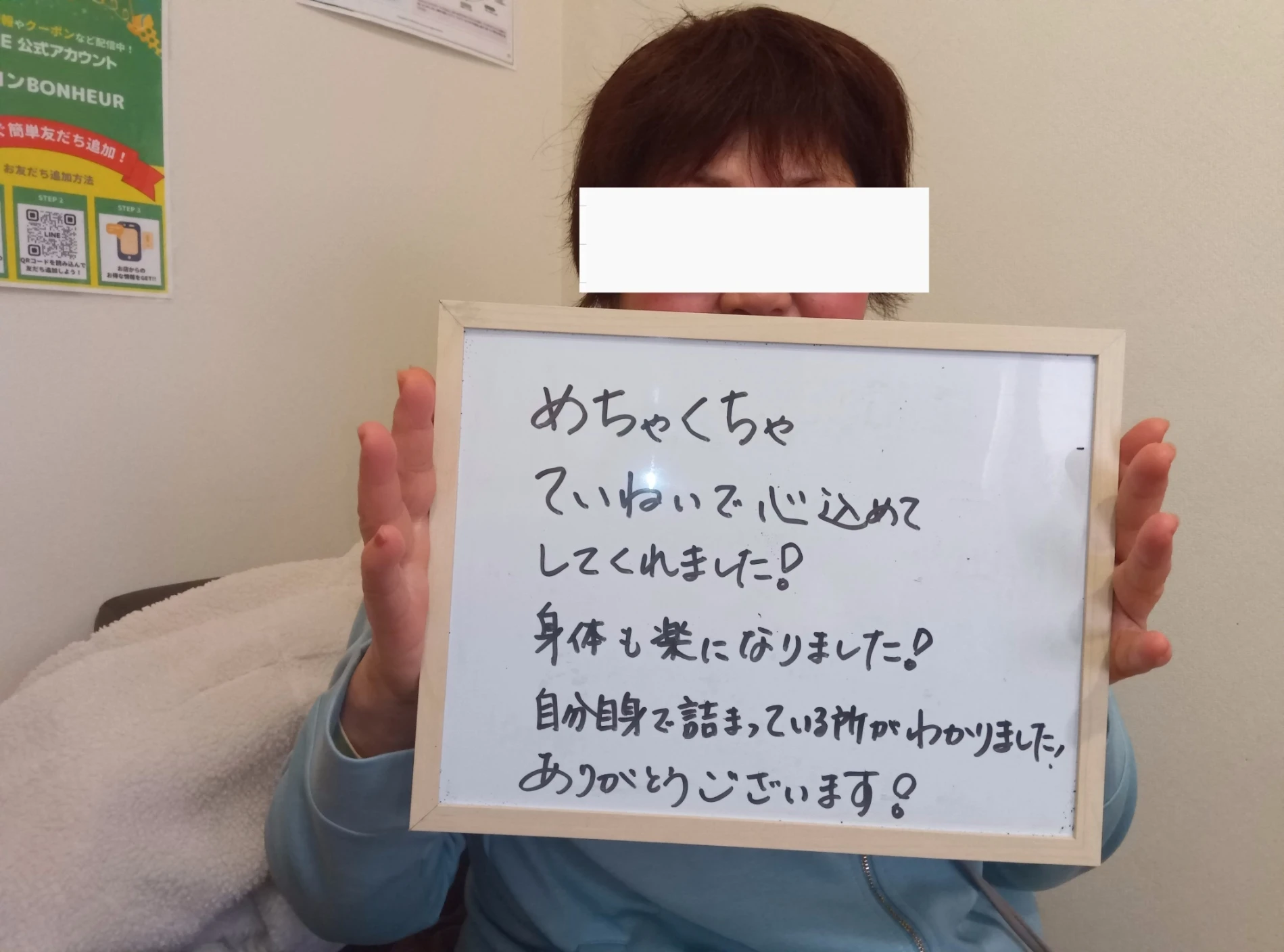 多くのお客様の声