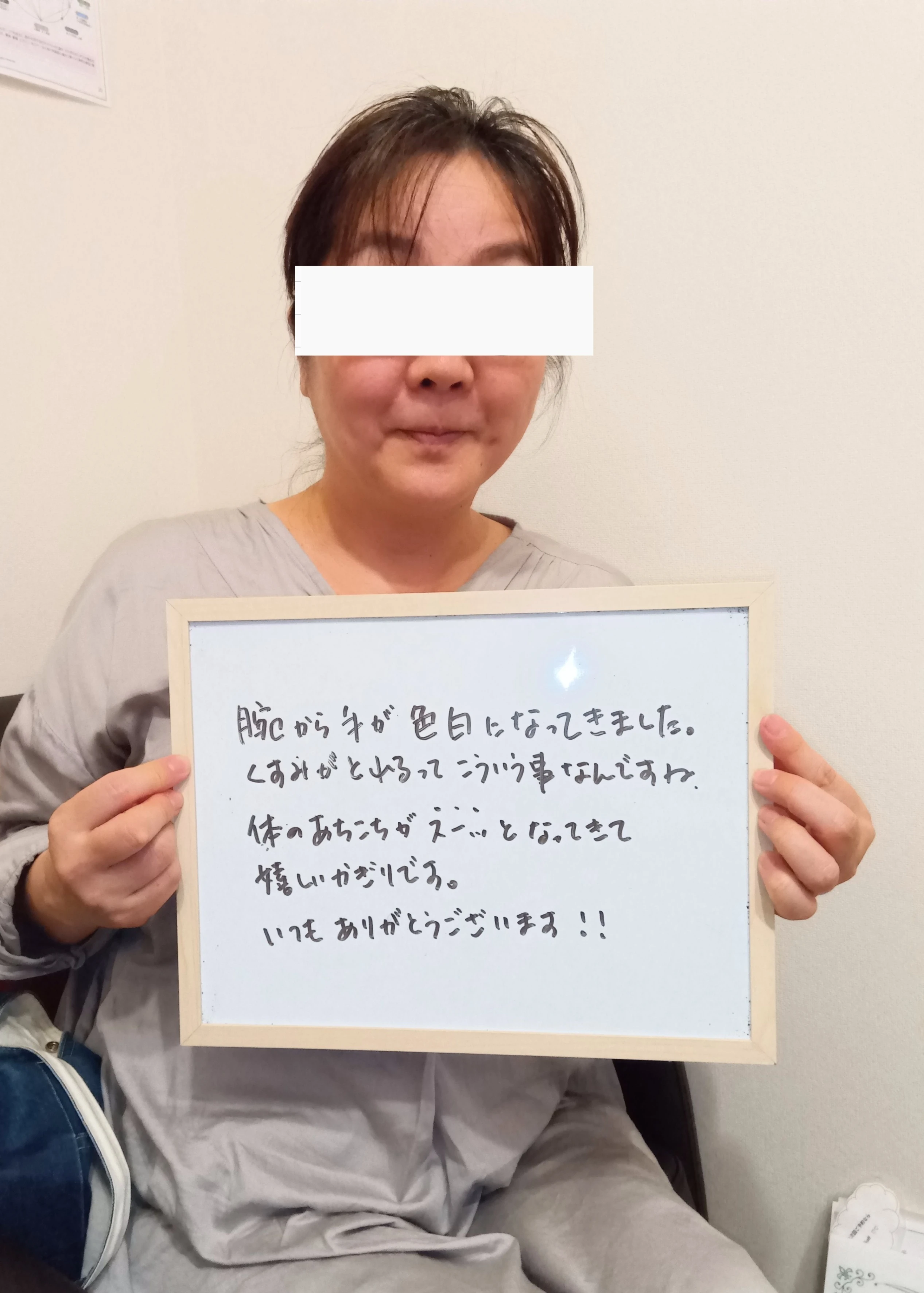 ご利用者の声