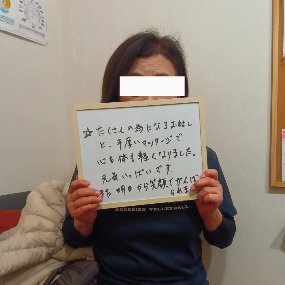 お客様の声：実際の体験談