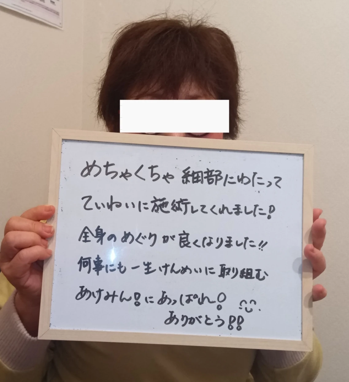 お客様のお声