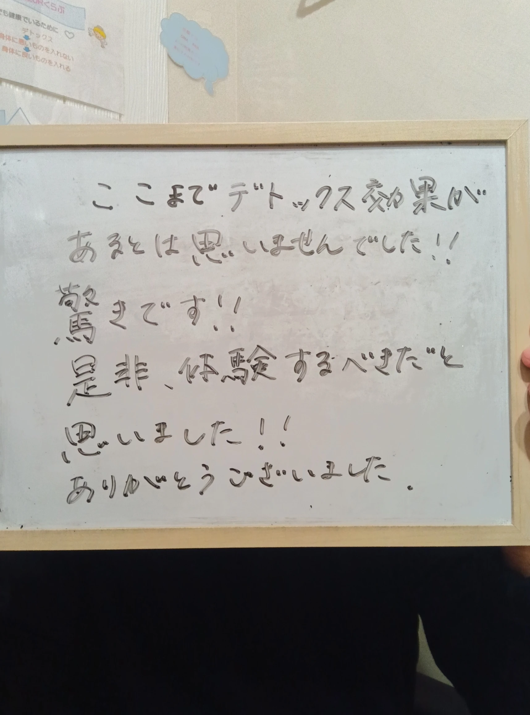 4. お客様の体験談