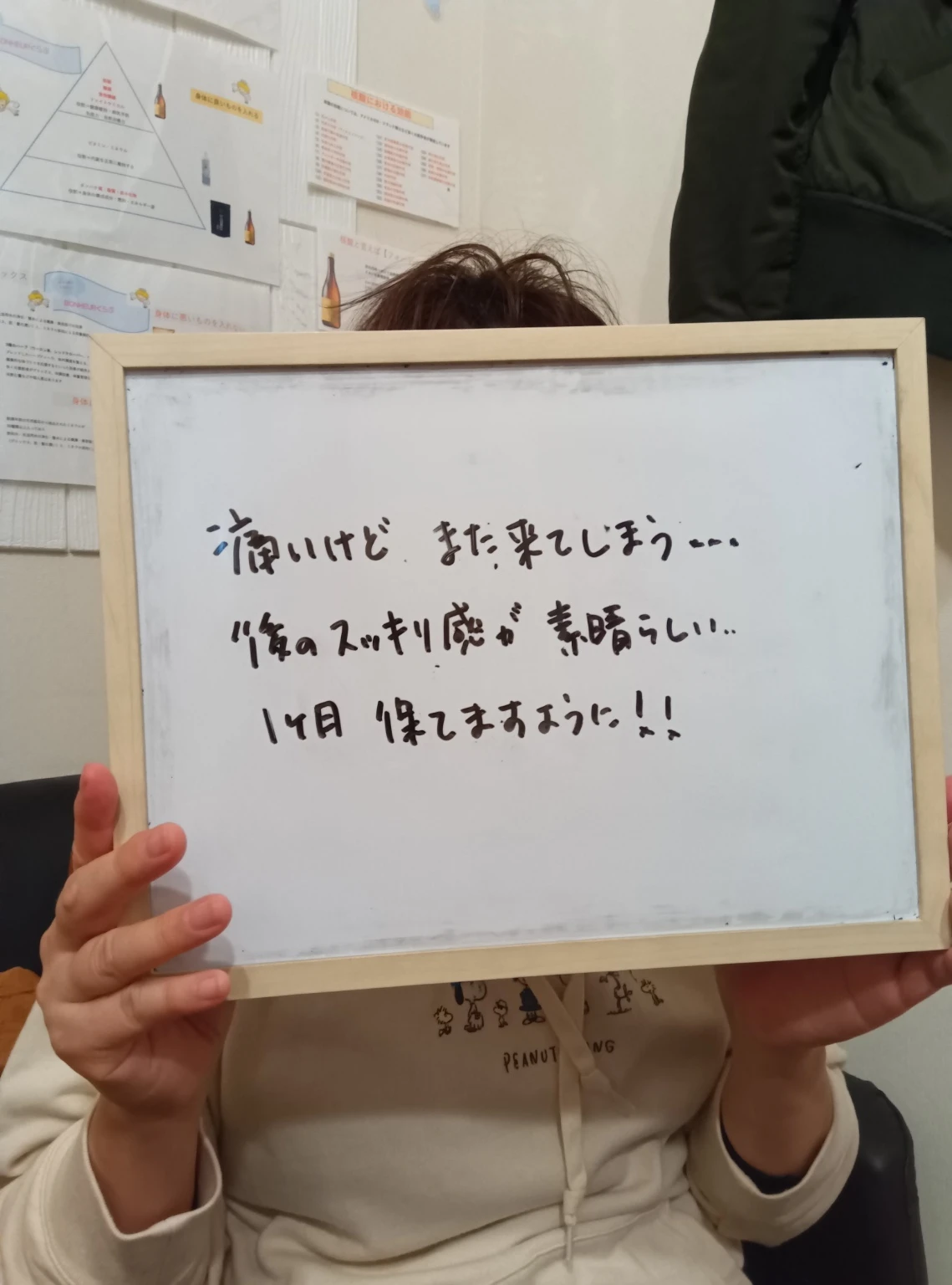 お客様の声・体験談