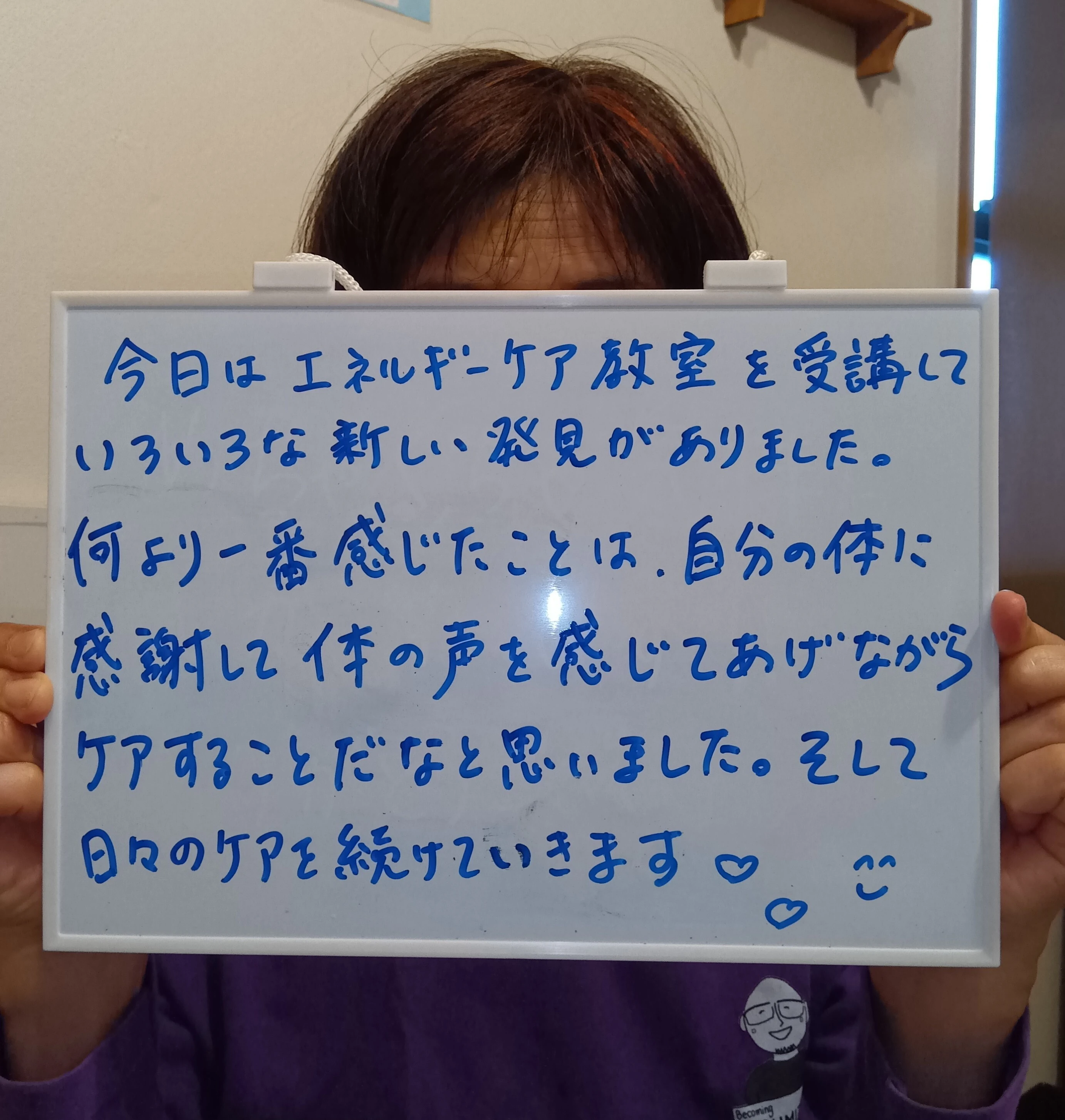 施術の流れと体験者の声