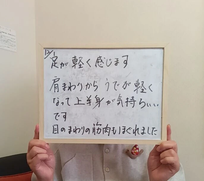 お客様の成功体験