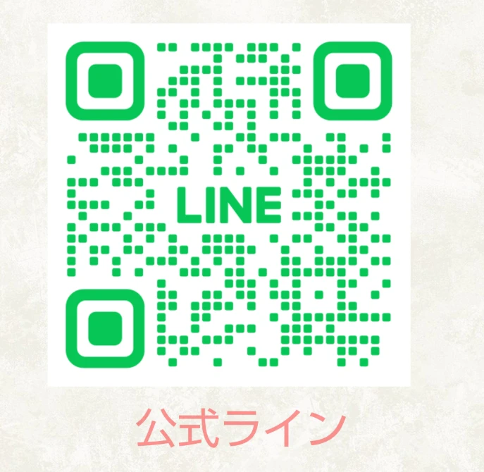 今すぐお問い合わせを！