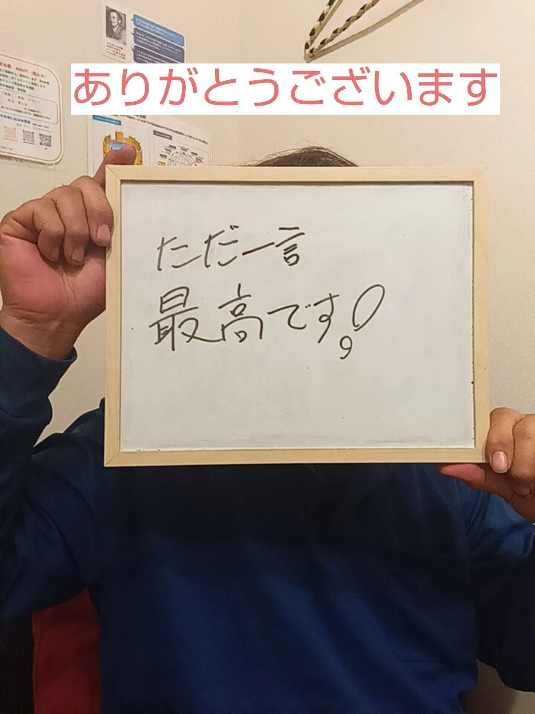 お得な体験コース
