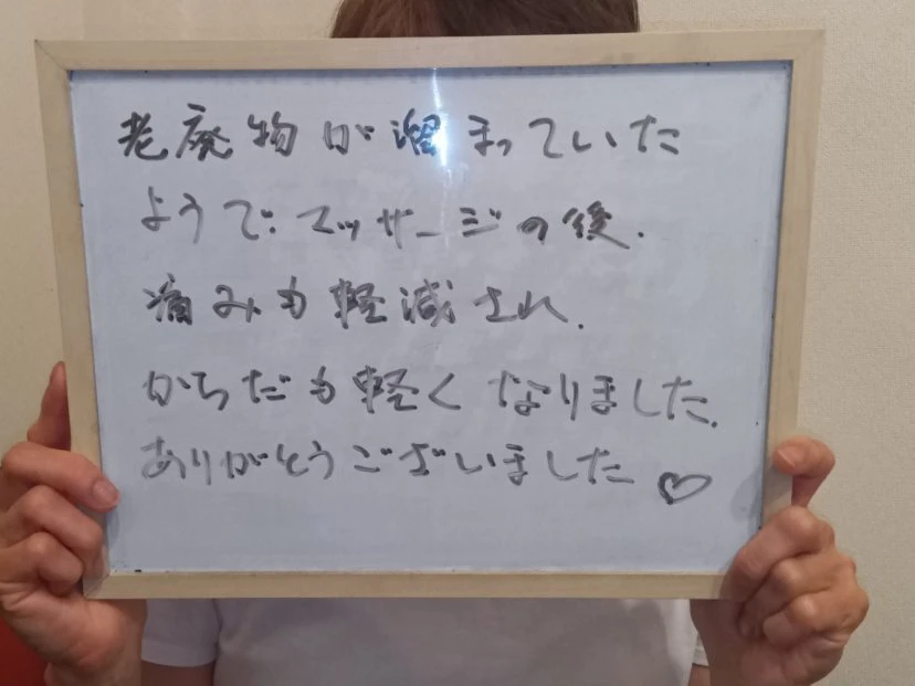 4. お客様の声