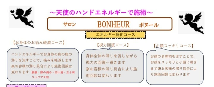 5. スペシャルメニューのご紹介