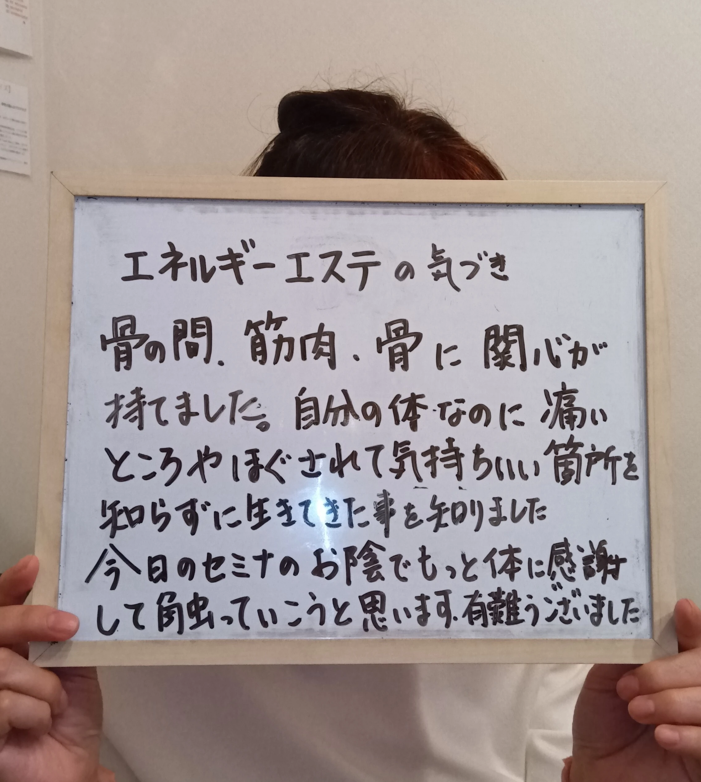 エネルギーケア教室の特徴