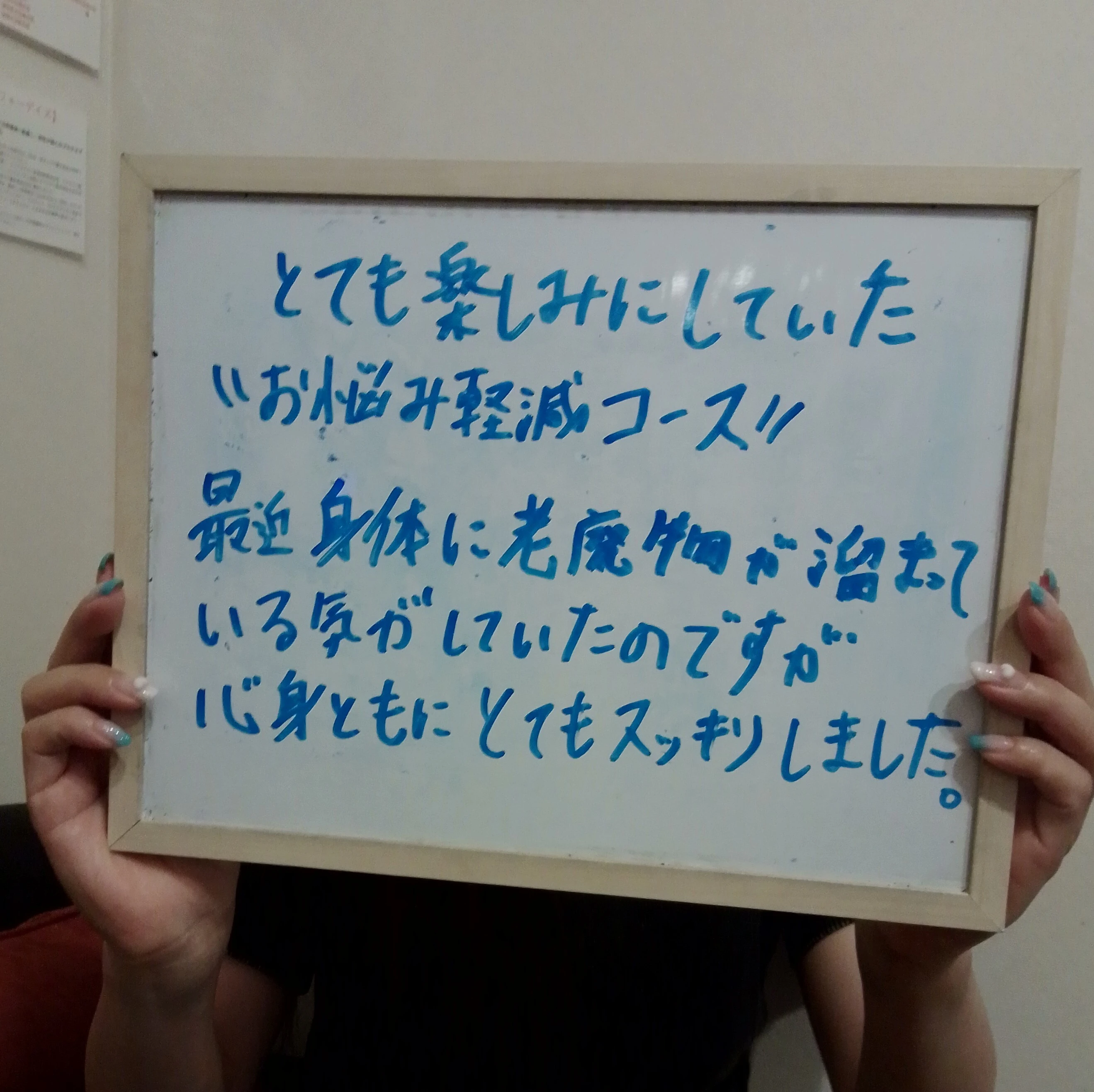 4. 実際のお客様の声