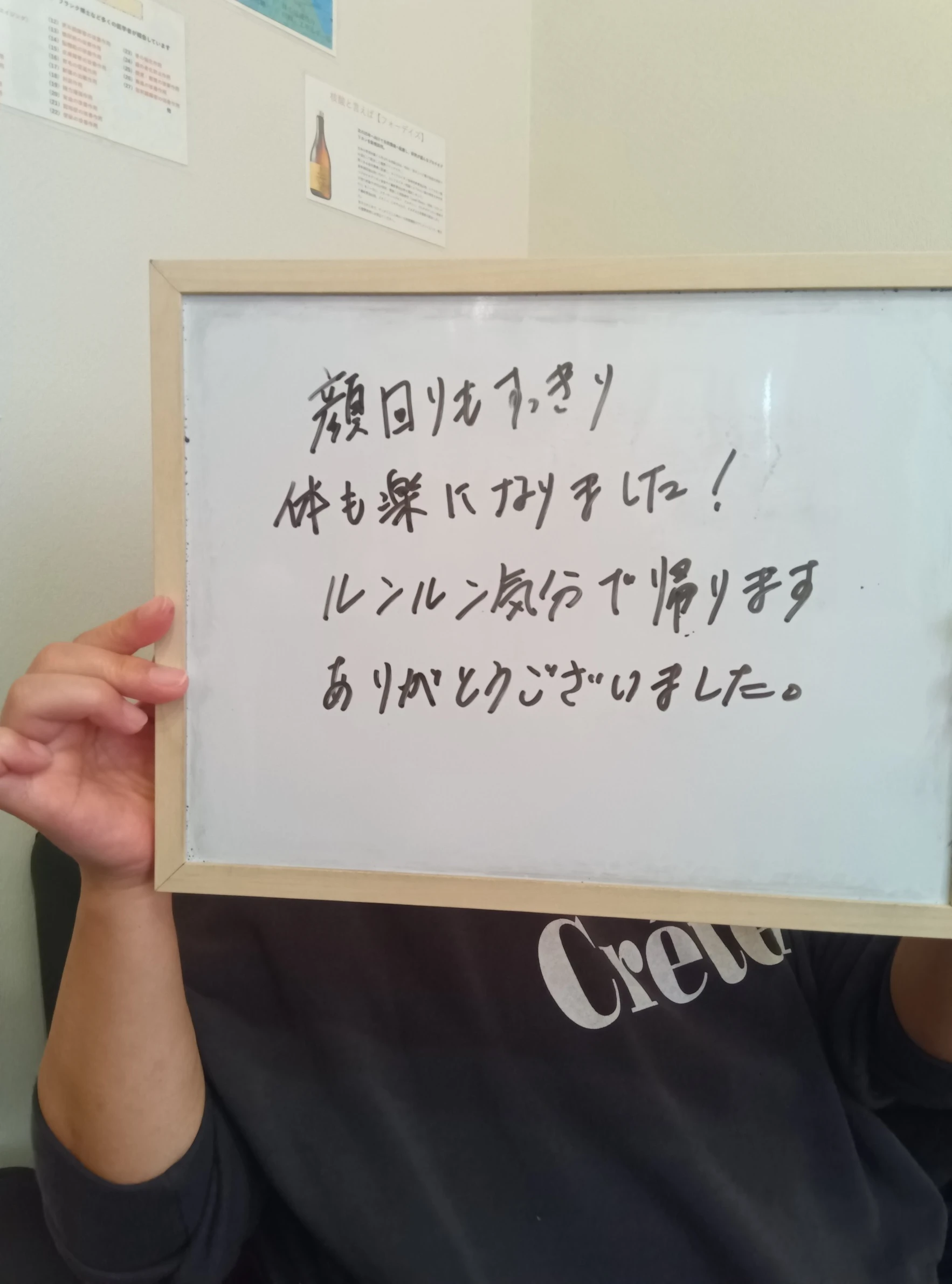 お客様の体験談