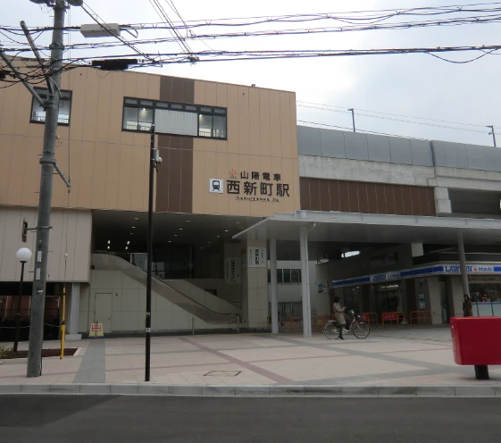 西新町駅からのアクセス