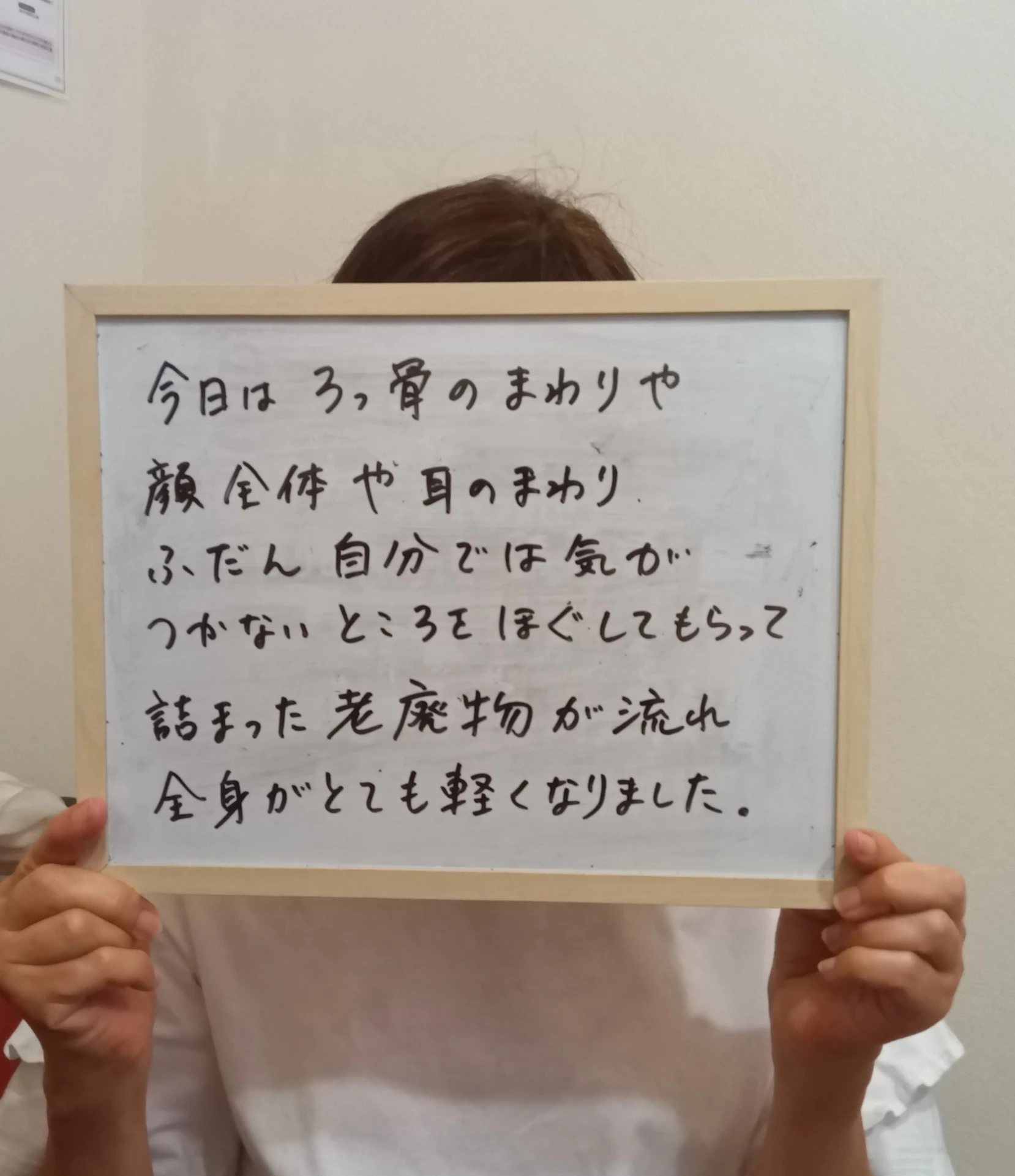 お客様の声・体験談