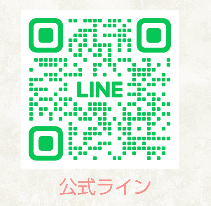 気軽にお問い合わせください！