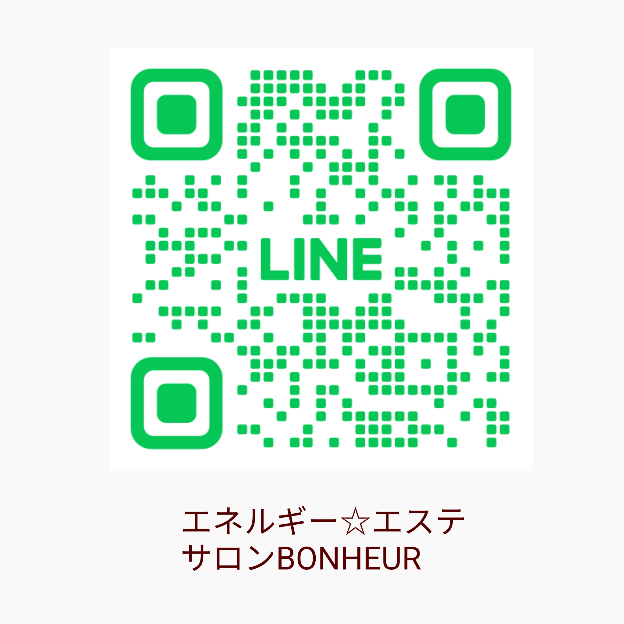 次はあなたの肌と心に、ご褒美の時間を。まずはご相談ください