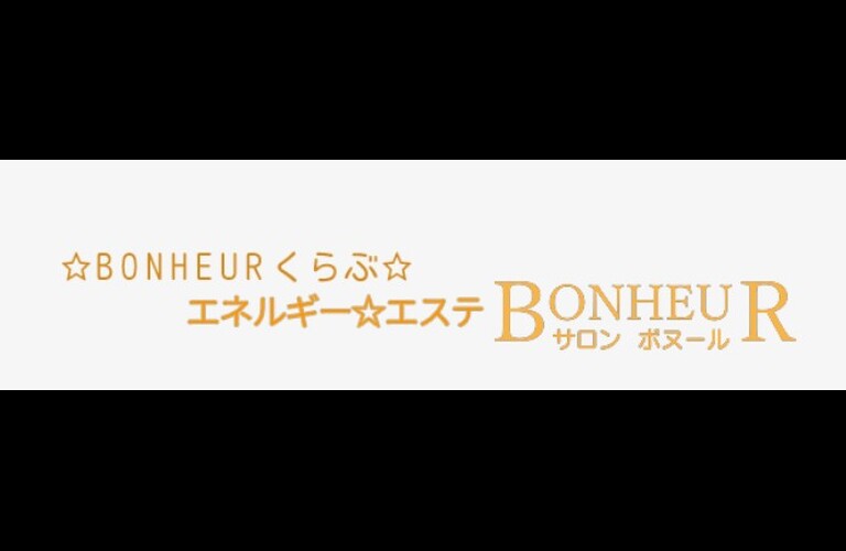 サロンBONHEUR